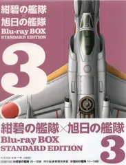 2025年最新】紺碧の艦隊 DVDの人気アイテム - メルカリ