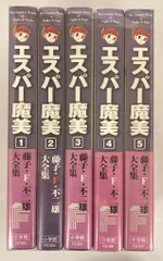 藤子・F・不二雄大全集 第2期 全33巻+別巻セット 藤子・F・不二雄大全集 第2期 全33巻+別巻セット 漫画