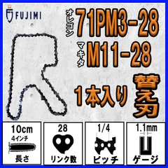 2024年最新】ガイドバー 10インチの人気アイテム - メルカリ