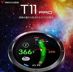 【 T11Pro】★ヤマト5年保証付★24時間以内発送可★保護フィルム付 T11Pro】☆ヤマト5年保証付☆24時間以内発送可☆保護フィルム