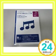 2024年最新】CBT 薬学の人気アイテム - メルカリ