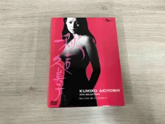 2025年最新】秋吉久美子 DVDセレクションの人気アイテム - メルカリ