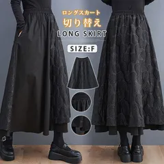 ロングスカート レディース 切り替え スカート 花柄 ミモレ丈 フレア ウエストゴム Aラインスカート フレアスカート ボトムス シンプル 春 秋 冬 大人 体型カバー 着やせ きれいめ おしゃれ chaoliu19