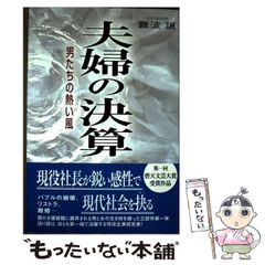 【バラ売り5冊から可能】ちくま日本文学全集(57） Amazon.co.jp: ちくま日本文学全集 57 岡本綺堂 : 岡本 綺堂: 本