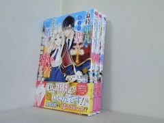 「ユートピア価値革命」(非売品) 大川隆法 ユートピア価値革命: 新時代の展望 (SUPER CONTACT) | 大川 隆法