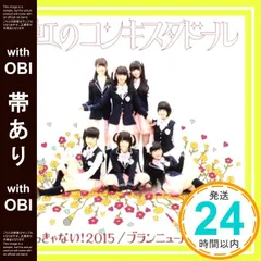2025年最新】きゃないcdの人気アイテム - メルカリ