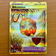 値下げ交渉不可【凹みあり】クリムゾンヘイズ 難ありシュリンク付き 未開封・シュリンク付き クリムゾンヘイズ 凹みあり ポケモン
