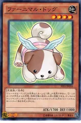 ファーニマル・ドッグ SPFE-JP016 N 状態:A 地 シングルカード OCG