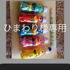 ハンドメイド❣️秋の公園、わんちゃん兄妹のお魚釣り❣️フェイク多肉