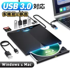外付け CDドライブ ブルーレイドライ USB 3.0 DVD プレイヤー ポータブルドライブ CD/DVD読取/書込 USBケーブル内蔵 TypeC付属 Window/Mac OS GQ-DSMS3-BK