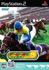 【中古】PS2ソフト ダービー馬をつくろう!5