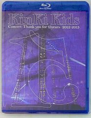 Kinki Kids The BEST 初回盤 3CD+Blu-ray - メルカリ