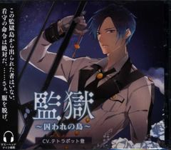 探偵歌劇 ミルキィホームズ TD 1 [Blu-ray] Amazon.co.jp: 探偵歌劇 ミルキィホームズ TD 1 [Blu-ray