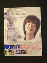 2025年最新】チャングンソク dvdの人気アイテム - メルカリ