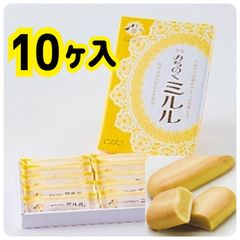 ♦大人気♦福島銘菓・みちのくミルル 10個入 化粧箱 まる福 福島県 銘菓 お土産 半生菓子(正規品)