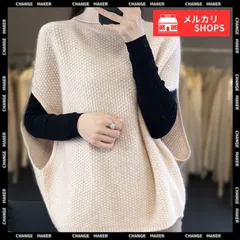 【送料無料】ニットベスト ジレ タートルネック 重ね着 ニットトップス ノースリーブ 体型カバー ハイネック ニット ゆったり レイヤード ニットジレ 重ね着 ニットカットソー レイヤードベスト プルオーバー お洒落 春秋 新品 未使用 CH89QIU-001