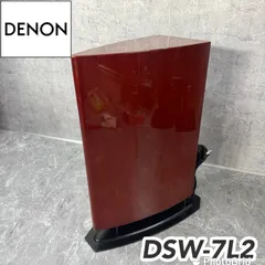 2025年最新】DSW-7L2の人気アイテム - メルカリ