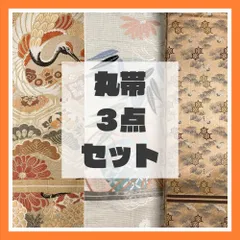 丸帯　正絹 正絹・丸帯・扇・花・No.200701-0467・梱包サイズ60