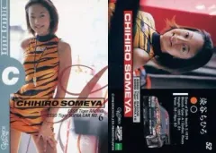 2026年最新】染谷ちひろの人気アイテム - メルカリ