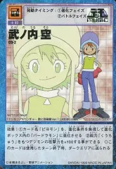 2026年最新】武の内空の人気アイテム - メルカリ