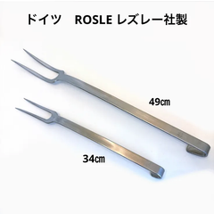 ドイツ　レズレー　ステンレスフォーク　ミートフォーク　Rosle ROSLE ステンレス ローストフォーク 　バーベキューフォーク　業務用