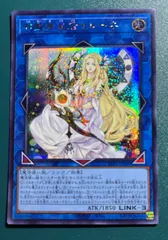 2025年最新】セレーネ 遊戯王の人気アイテム - メルカリ