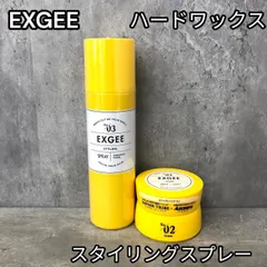 EXGEE エグジー ハードワックス＋スタイリングスプレー　申のサムネイル