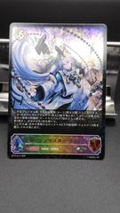 SL　ウーシンマスター・クオン　BP15-SL13