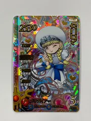 2024年最新】クロスブレイド ベロニカの人気アイテム - メルカリ