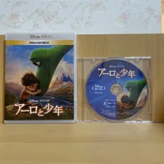 【新品・未再生】アーロと少年☆ブルーレイ（正規ケース付き）のサムネイル