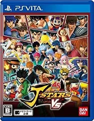 【中古】 Jスターズ ビクトリーVS (特典なし) - PS Vita