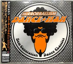12\"レコードまとめ売り4枚 80〜90年代 全91曲ダンスクラシックス〜ハウス 12