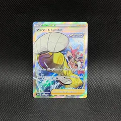 ポケモンカード　マスタードれんげきのかた　SRのサムネイル