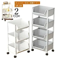 【新品・未使用】　　キッチンワゴン両開き　キャスター付き　キッチン収納 labbing-shop_9011