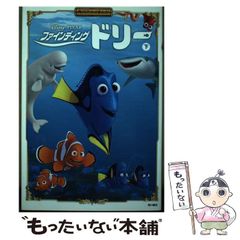 [중고] 파인딩 돌리 아래 (카도카와 애니메이션 만화) / KADOKAWA / KADOKAWA