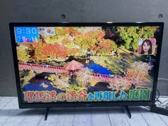 2025年最新】funai fire tvの人気アイテム - メルカリ