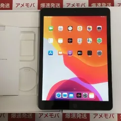 2023年最新】ipad 第7世代 32gbの人気アイテム - メルカリ