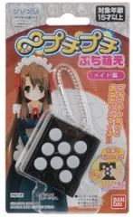 2025年最新】ムゲンプチプチの人気アイテム - メルカリ