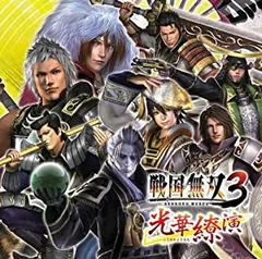 Koei Tecmo Games - 戦国無双３　伊達政宗　抱き枕カバー　開封のみ Koei Tecmo Games - 戦国無双3 伊達政宗 抱き枕カバー 開封のみ