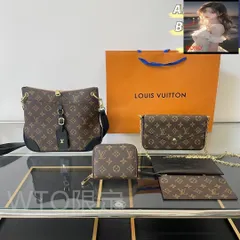 [本日特価] TOP New 高品質3点セット - Lv ブラッククロワッサンバッグ + 3点チェーンバッグセット + 財布 本日限定特別割引！ [本日特価|