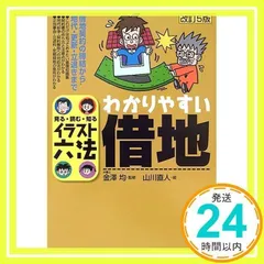 2024年最新】漫☆画太郎の人気アイテム - メルカリ