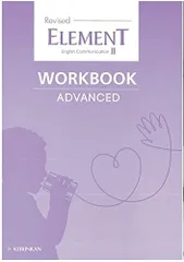 2026年最新】element workbookの人気アイテム - メルカリ