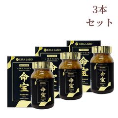 ☆セール中】花崗斑岩ミネラル KAKOMI カコミ マルチミネラル