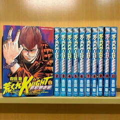 荒くれKNIGHT 全巻＋黒い残響全巻＋高校爆走編全巻 荒くれKNIGHT 高校爆走編 全巻セット 黒い残響12冊 オマケのDADA