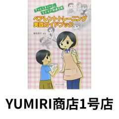 夢をかなえるPX2完全マスタ-: なりたい自分になれる! [Feb 01