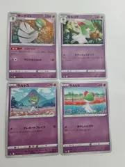 Amazon.co.jp: ポケモンカードゲームSV sv4a ハイクラスパック