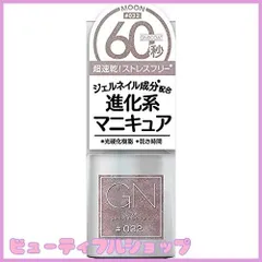 【特価】ジーエヌバイジーニッシュ 32 ムーンのサムネイル