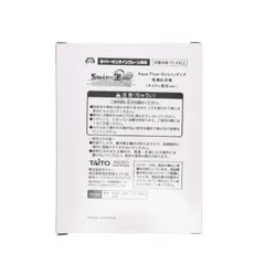 フィギュア　まとめ売り　タイクレ限定 2025年最新】黒江雫 タイクレ限定の人気アイテム - メルカリ