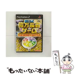 2024年最新】タカラ カセットゲームの人気アイテム - メルカリ