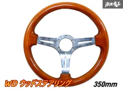 2025年最新】旧車 ステアリングの人気アイテム - メルカリ